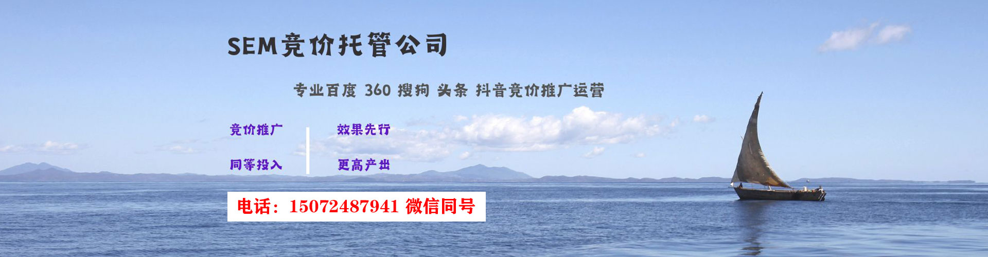 新屋信息流代理