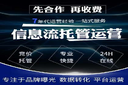 返点政策解析与实战，提升信息流广告效果