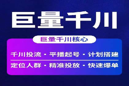 竞价SEM托管实战：成功提升品牌曝光度