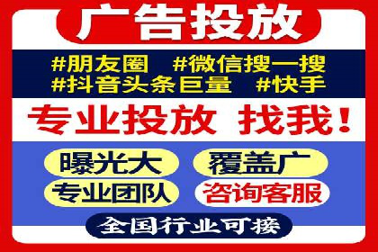 百度推广公司助力中小企业拓展市场
