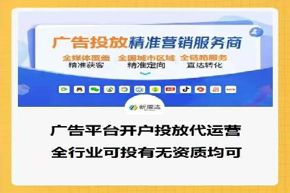 百度竞价公司如何提升关键词排名？案例分享